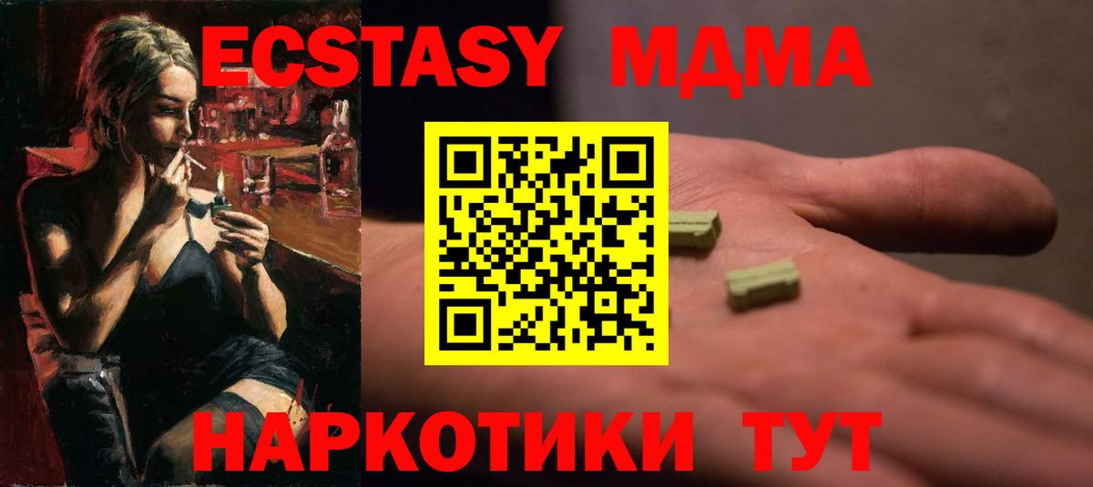 Ecstasy диски  Ecstasy VHQ  Вход с VPN  Иваново 