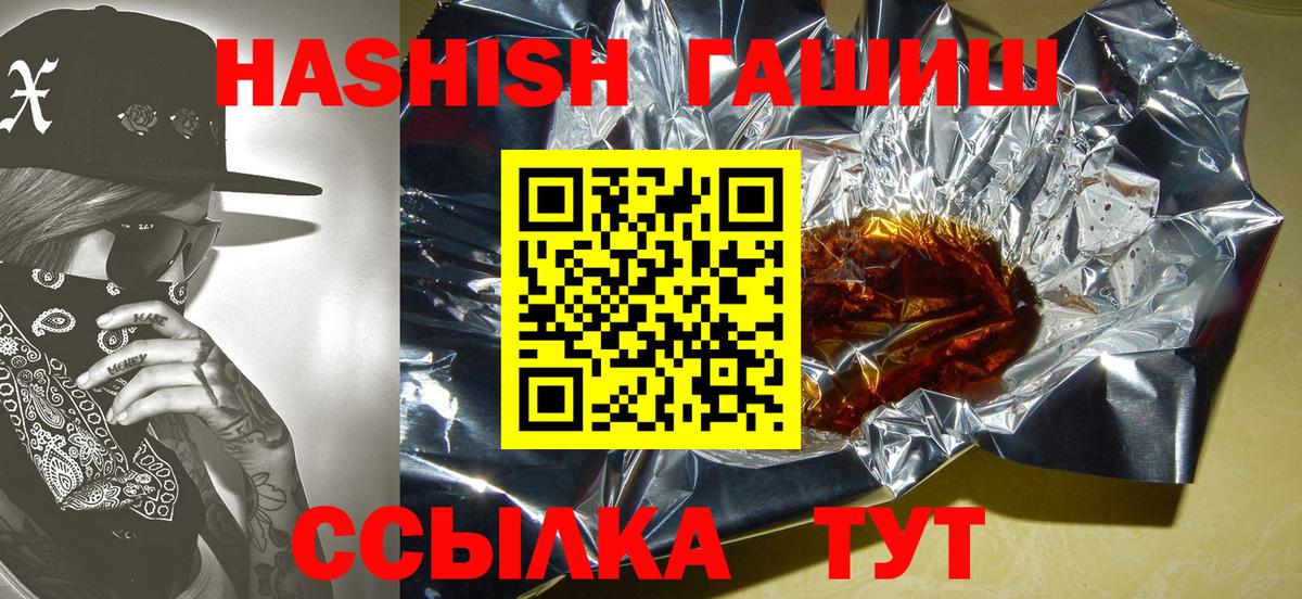 ГАШ Изолятор Иваново