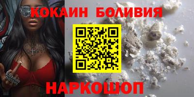 молекула духа Кумертау
