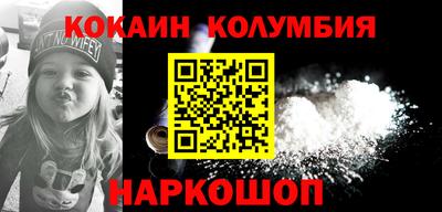 молекула духа Кумертау