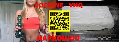 скорость Кунгур