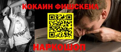 молекула духа Кумертау