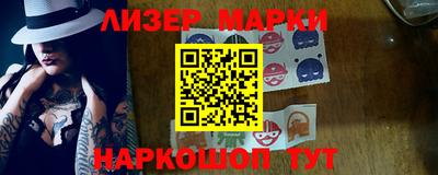 молекула духа Кумертау