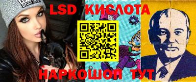 скорость Кунгур