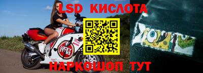 скорость Кунгур
