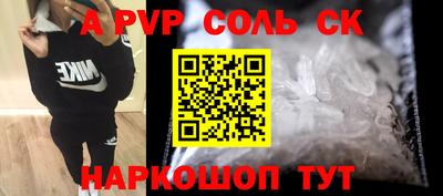 молекула духа Кумертау