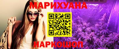 молекула духа Кумертау