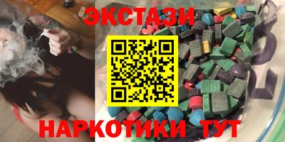 молекула духа Кумертау
