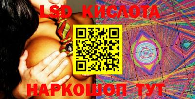 молекула духа Кумертау