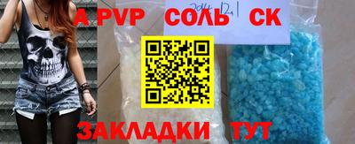 скорость Кунгур