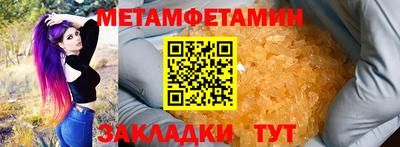 скорость Кунгур