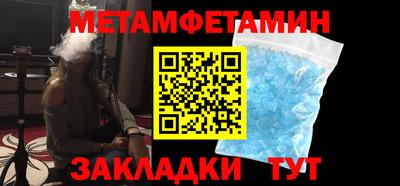 молекула духа Кумертау