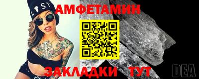 молекула духа Кумертау