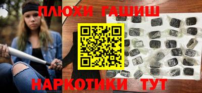 молекула духа Кумертау
