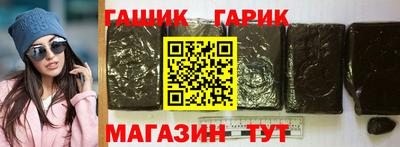 молекула духа Кумертау