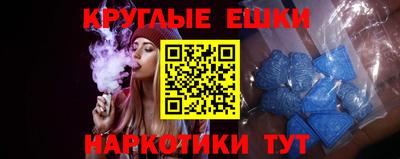 ПСИЛОЦИБИНОВЫЕ ГРИБЫ Кулебаки