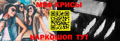 молекула духа Кумертау