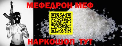 молекула духа Кумертау