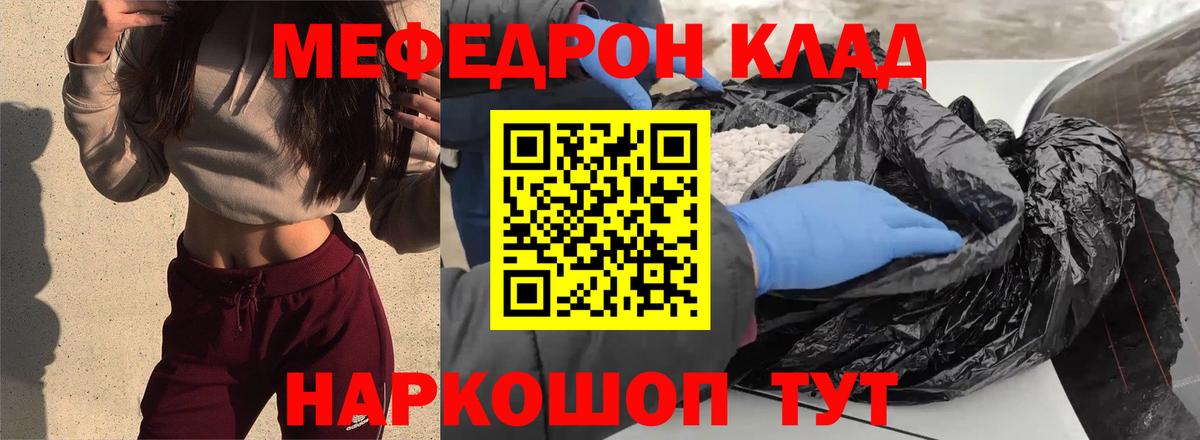  Кокаин Иваново