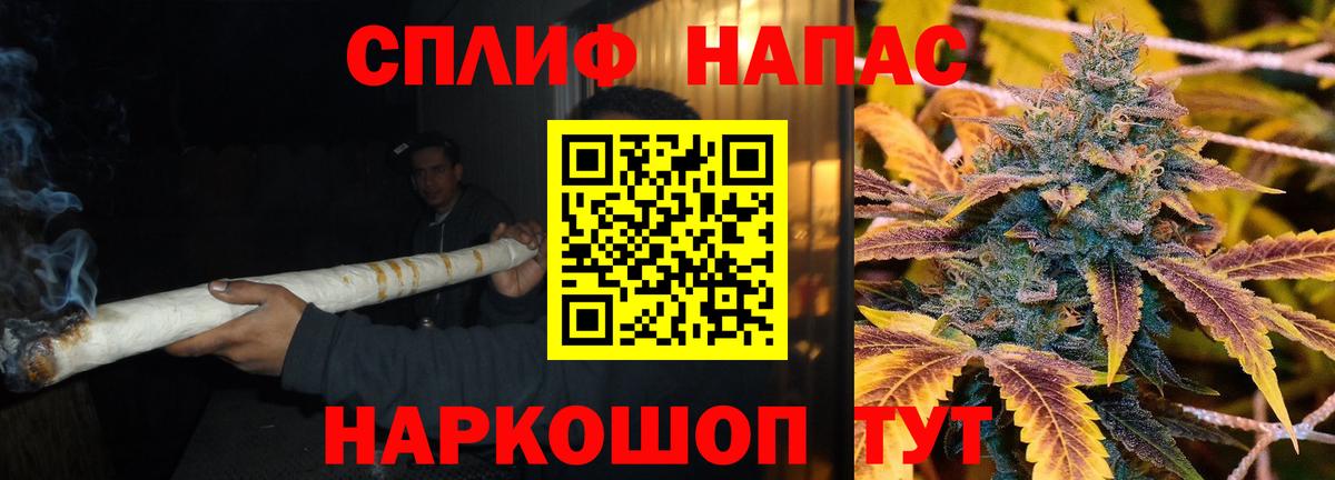 Конопля план  Вход с VPN  Каннабис Ganja  Каннабис VHQ  Иваново 