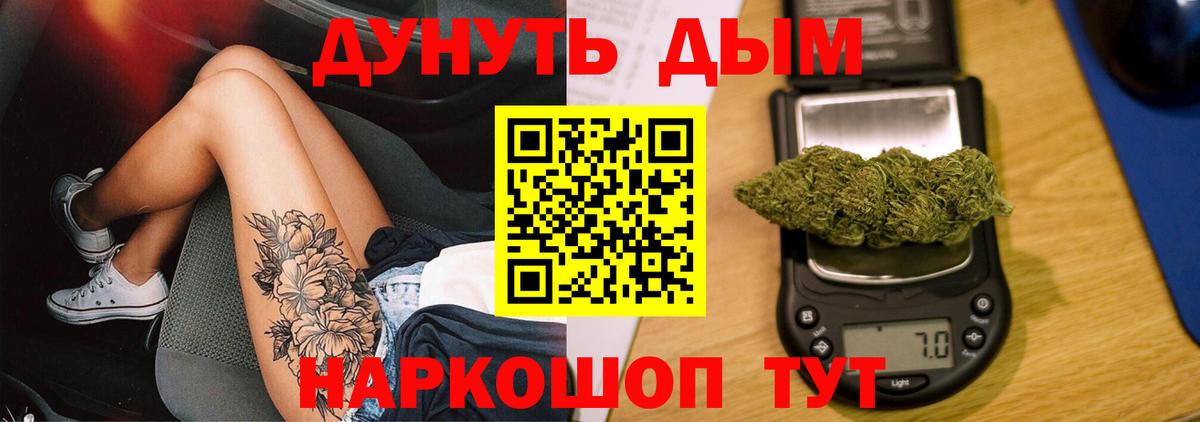 Шишки марихуана семена Иваново